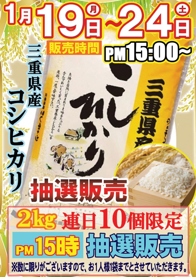 PSAヴィクトリー本館の最新情報画像