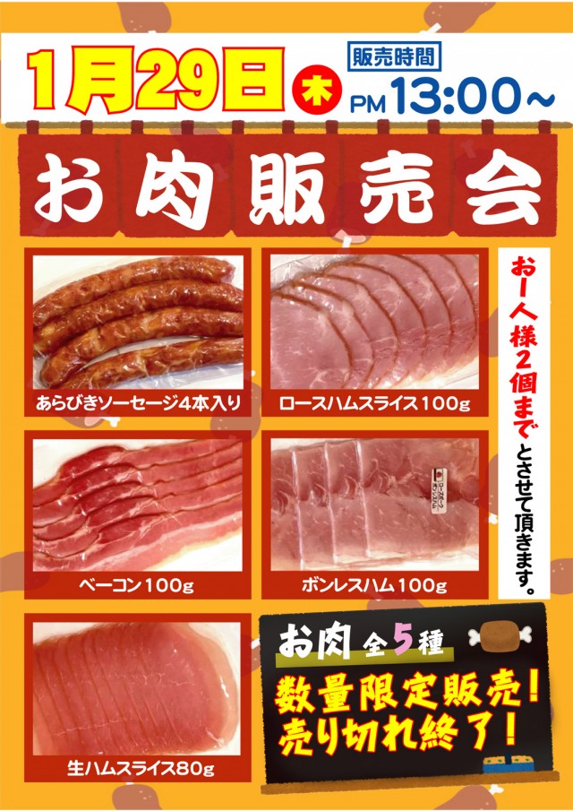 PSAヴィクトリー本館の最新情報画像