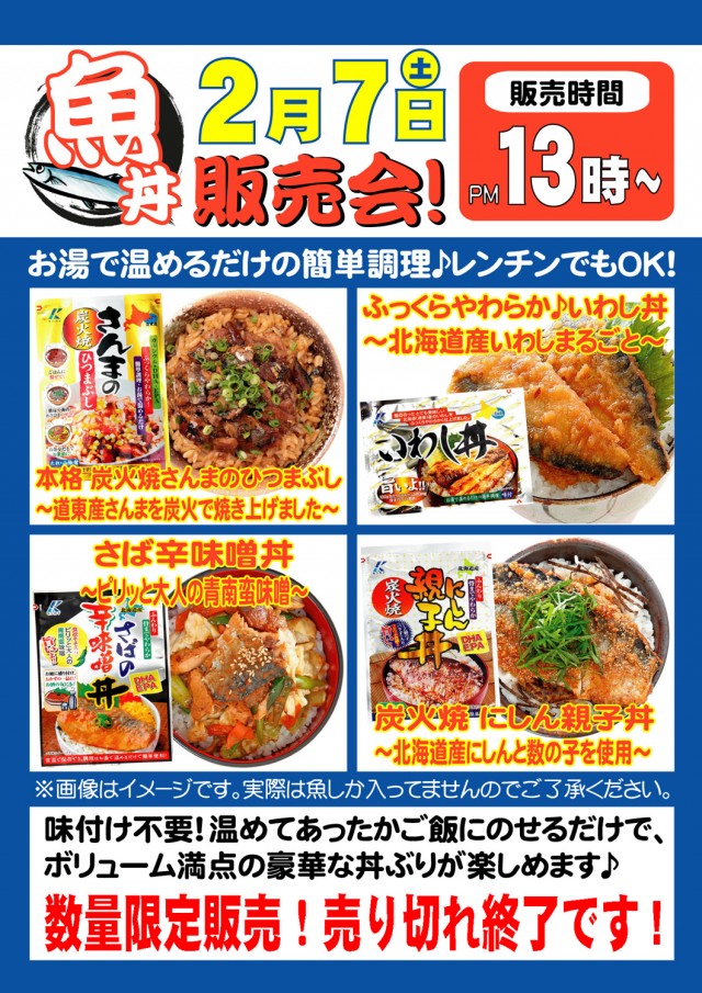 PSAヴィクトリー本館の最新情報画像