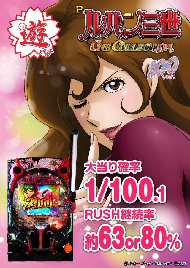 PSAヴィクトリー本館の最新情報画像