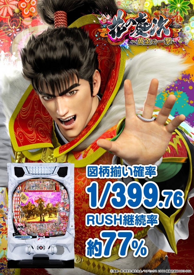 PSAヴィクトリー本館の最新情報画像