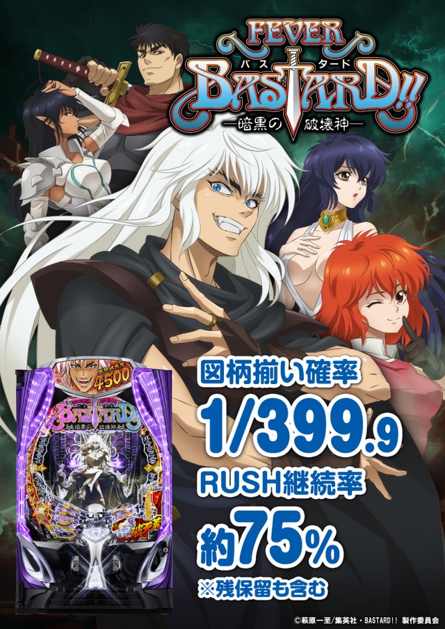 PSAヴィクトリー本館の最新情報画像