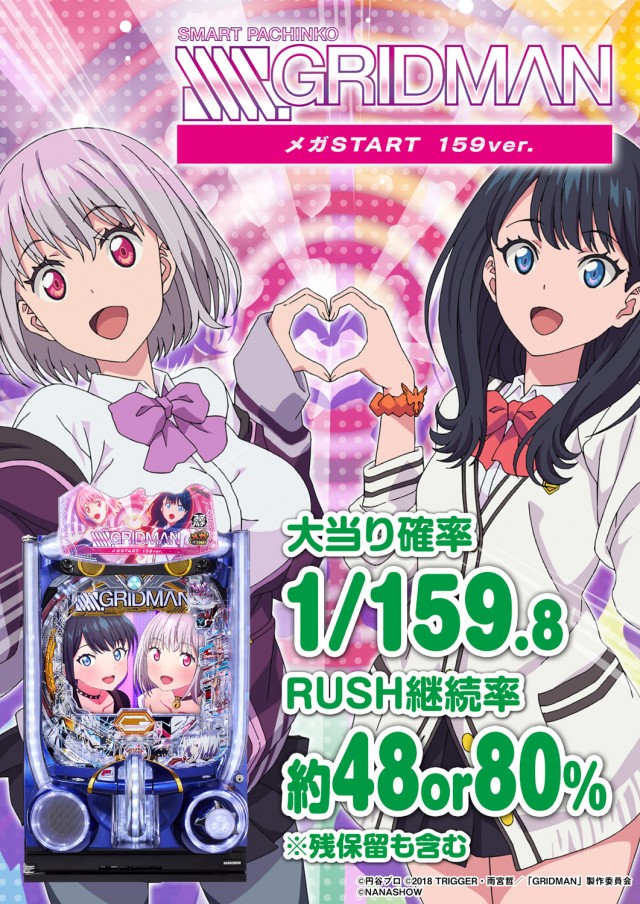 PSAヴィクトリー本館の最新情報画像