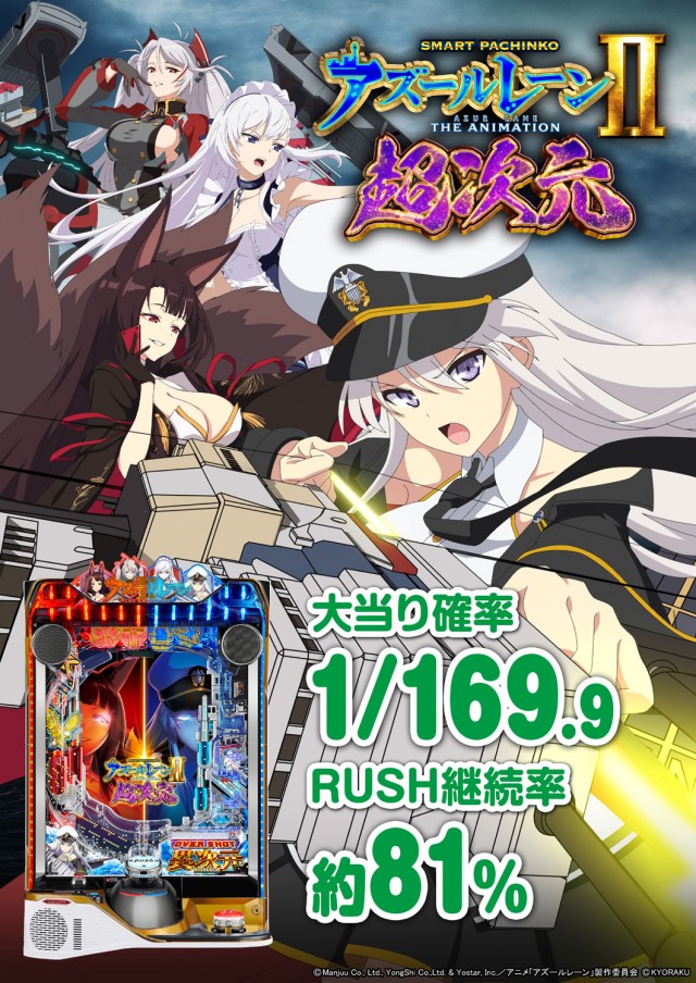PSAヴィクトリー本館の最新情報画像