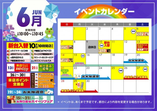 PSAヴィクトリー本館の最新情報画像