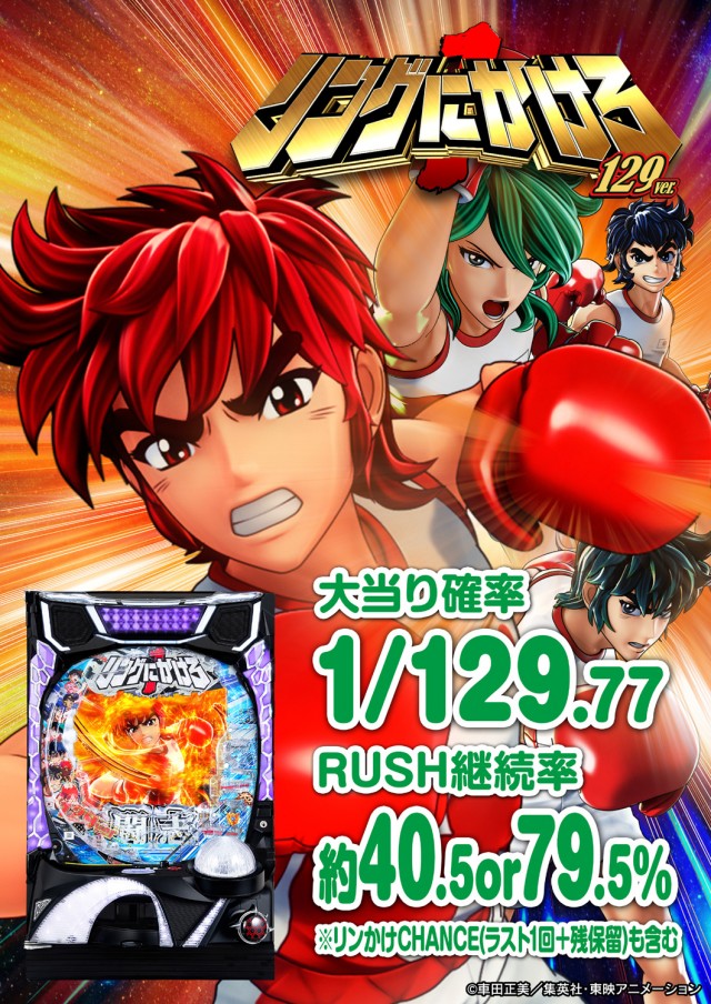 PSAヴィクトリー本館の最新情報画像