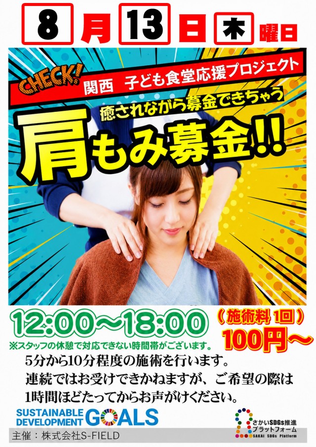 PSAヴィクトリー本館の最新情報画像