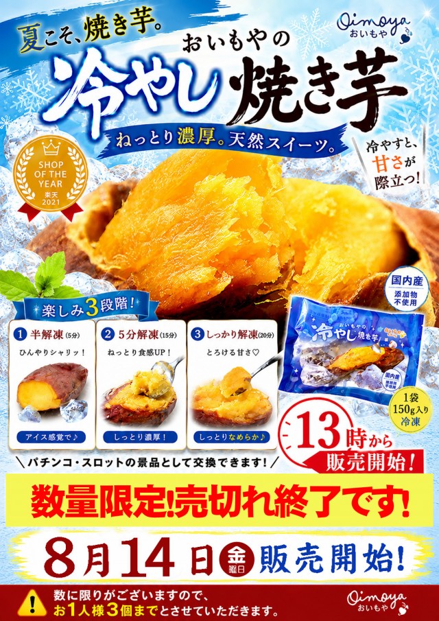 PSAヴィクトリー本館の最新情報画像