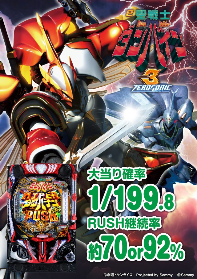 PSAヴィクトリー本館の最新情報画像