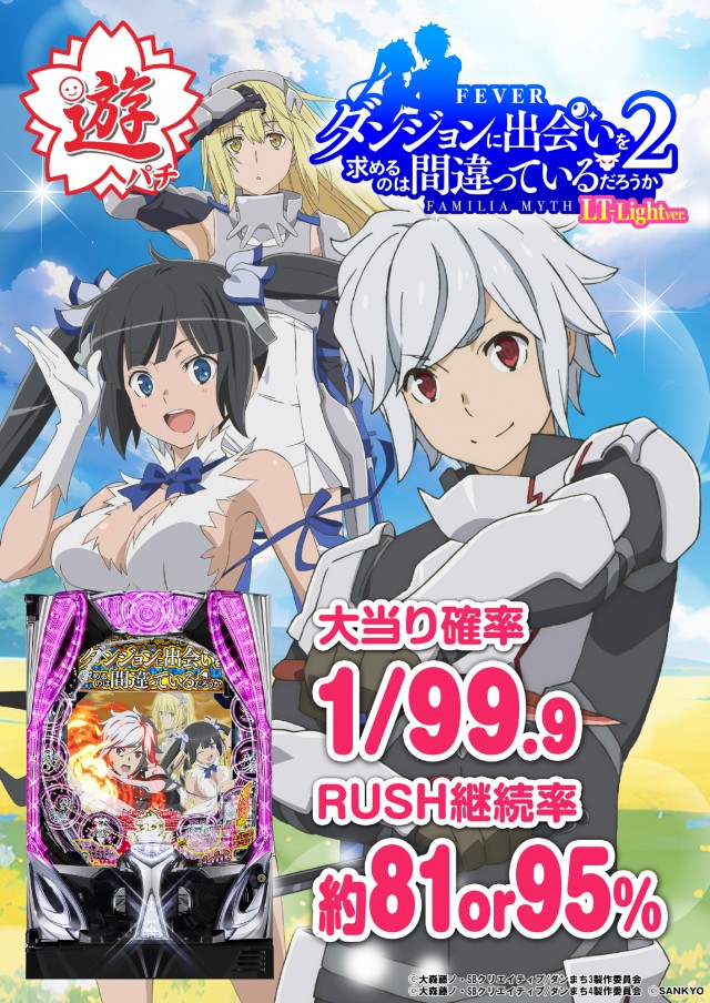 PSAヴィクトリー本館の最新情報画像