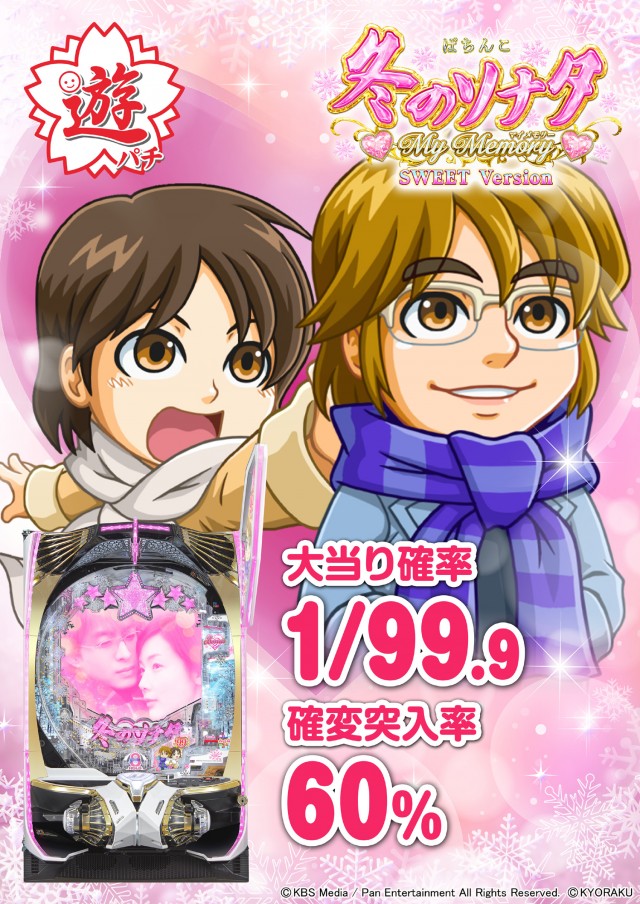 PSAヴィクトリー本館の最新情報画像