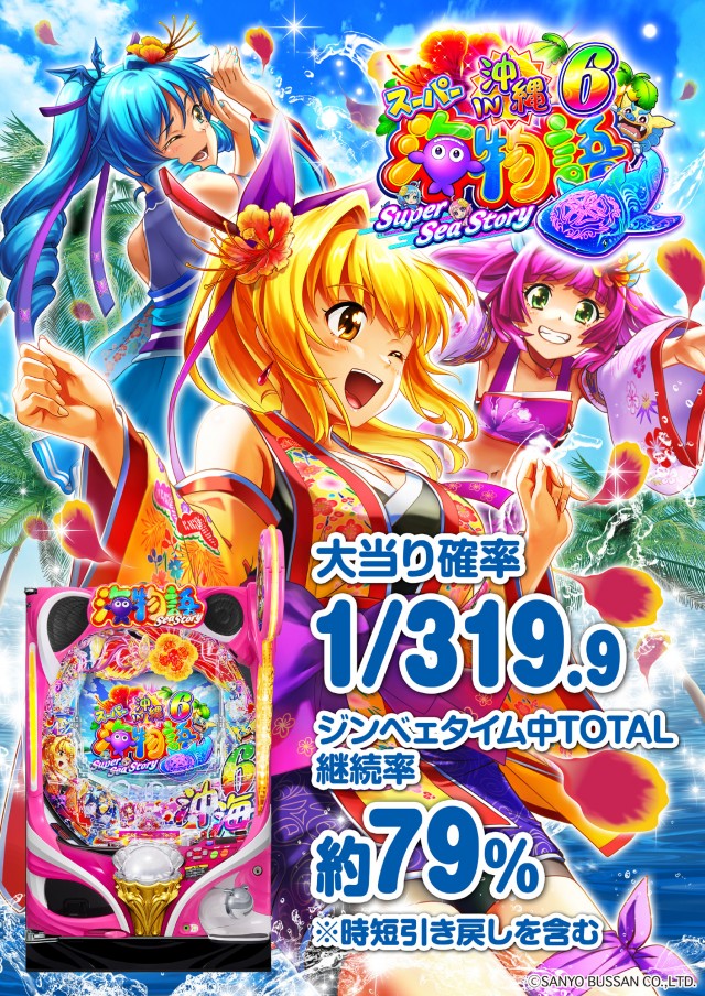 PSAヴィクトリー本館の最新情報画像