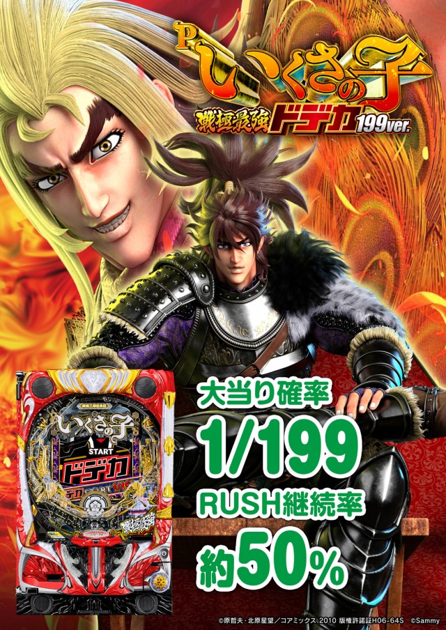 PSAヴィクトリー本館の最新情報画像