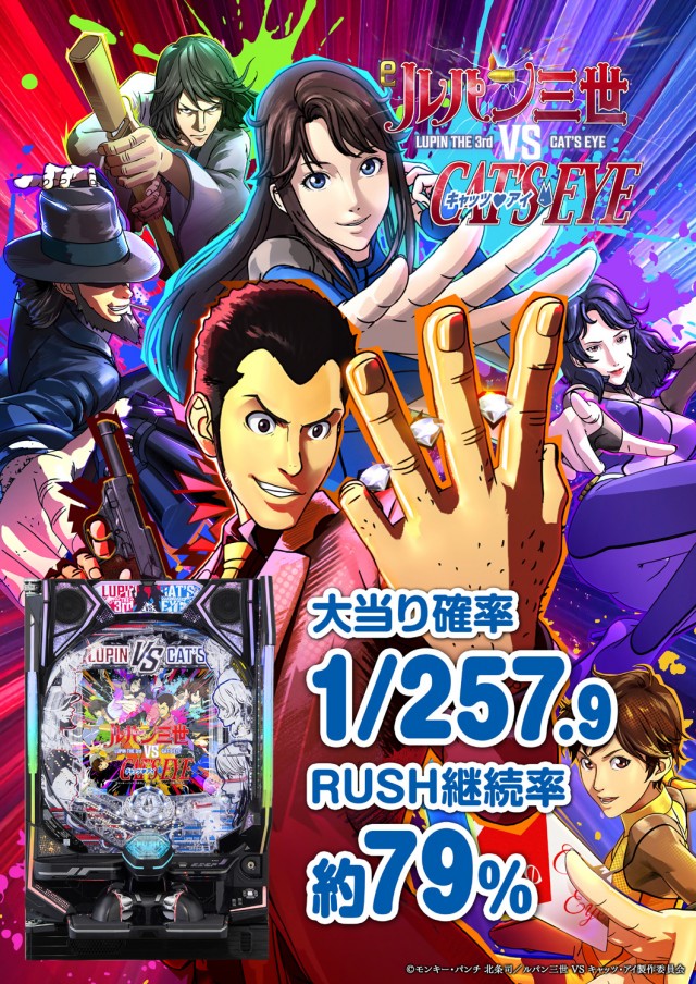 PSAヴィクトリー本館の最新情報画像