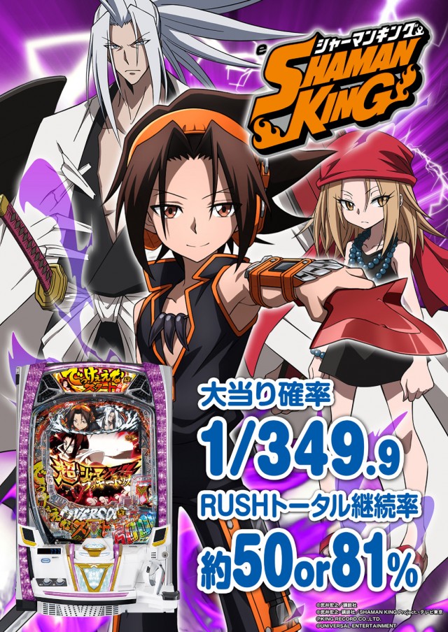 PSAヴィクトリー本館の最新情報画像