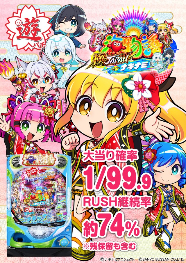 PSAヴィクトリー本館の最新情報画像