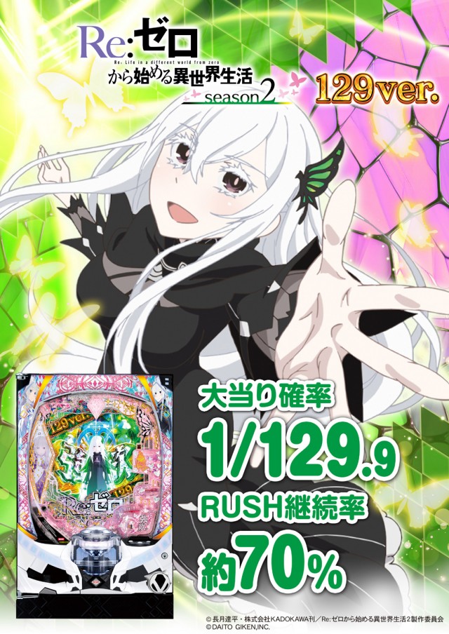 PSAヴィクトリー本館の最新情報画像