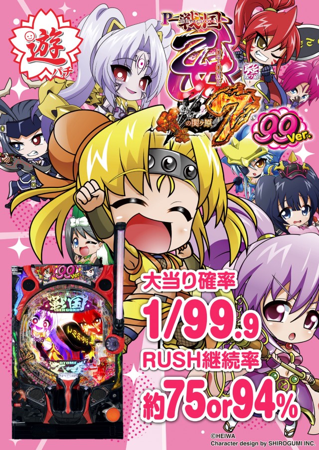 PSAヴィクトリー本館の最新情報画像