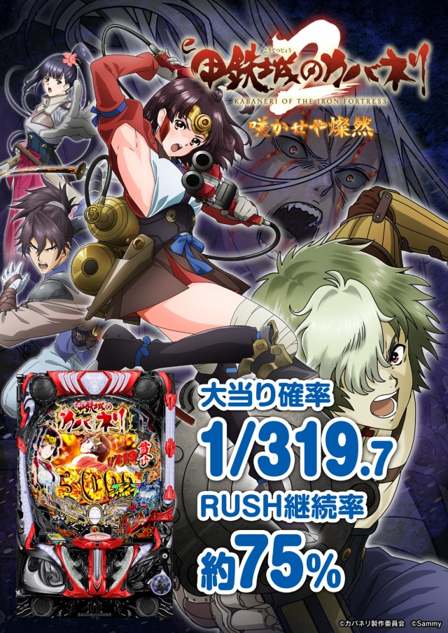 PSAヴィクトリー本館の最新情報画像