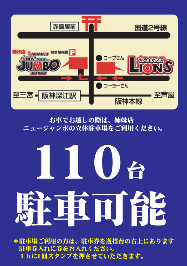 PSAヴィクトリー本館の最新情報画像
