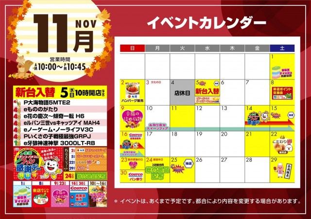 PSAヴィクトリー本館の最新情報画像