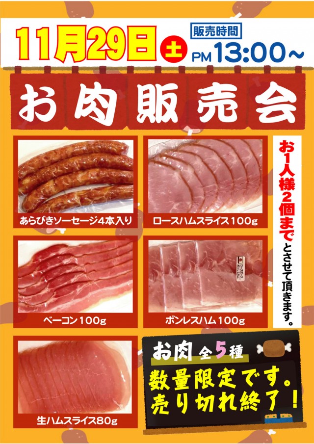 PSAヴィクトリー本館の最新情報画像