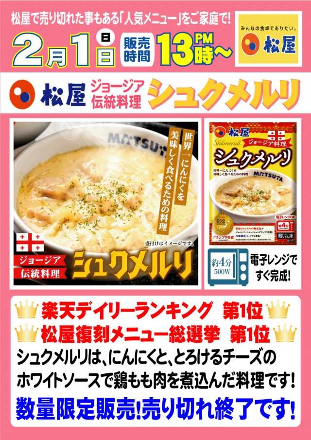 PSAヴィクトリー本館の最新情報画像