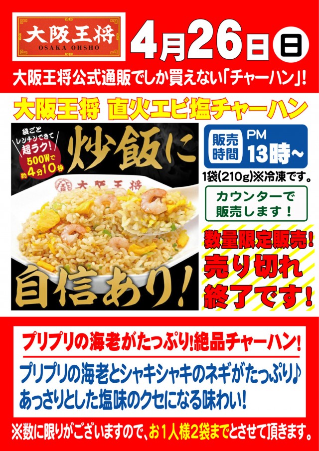 PSAヴィクトリー本館の最新情報画像