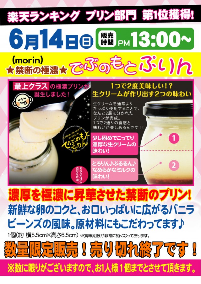 PSAヴィクトリー本館の最新情報画像