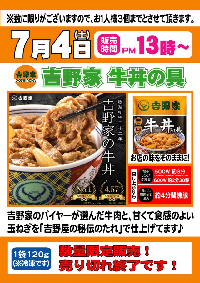 PSAヴィクトリー本館の最新情報画像