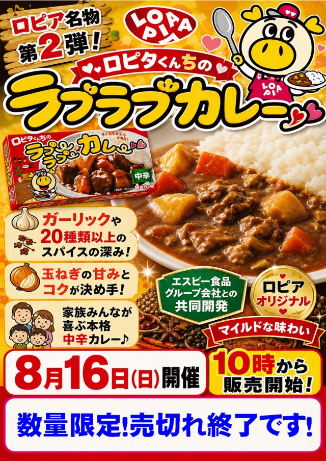 PSAヴィクトリー本館の最新情報画像