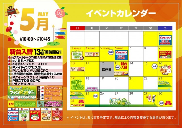 PSAヴィクトリー本館の最新情報画像