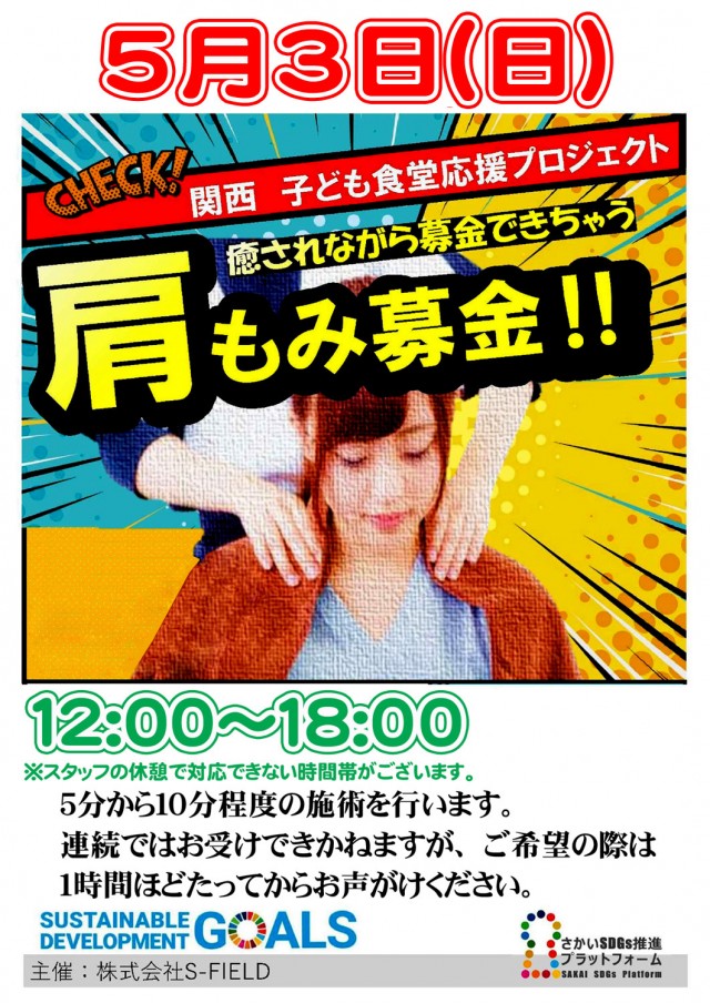 PSAヴィクトリー本館の最新情報画像