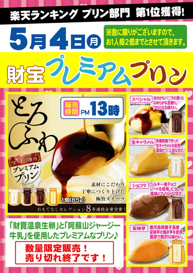 PSAヴィクトリー本館の最新情報画像