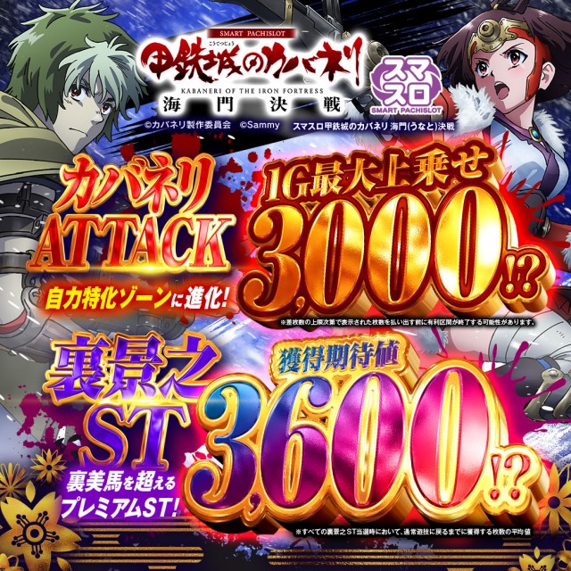 PSAヴィクトリースロット館の最新情報画像