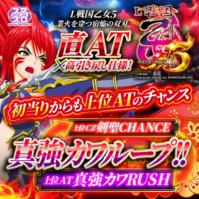 PSAヴィクトリースロット館の最新情報画像