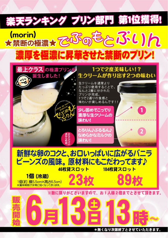 PSAヴィクトリースロット館の最新情報画像