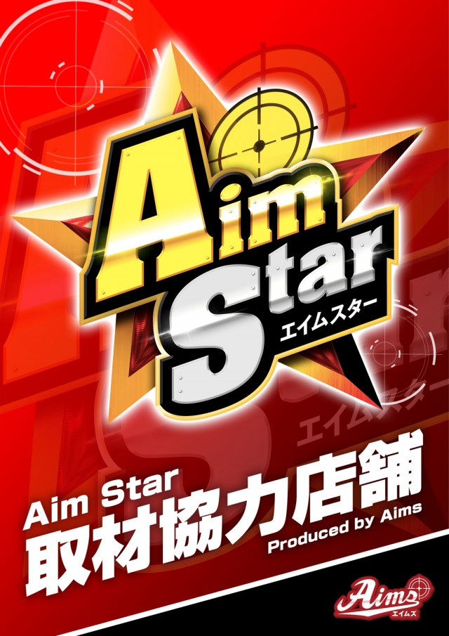 PSAヴィクトリースロット館の最新情報画像