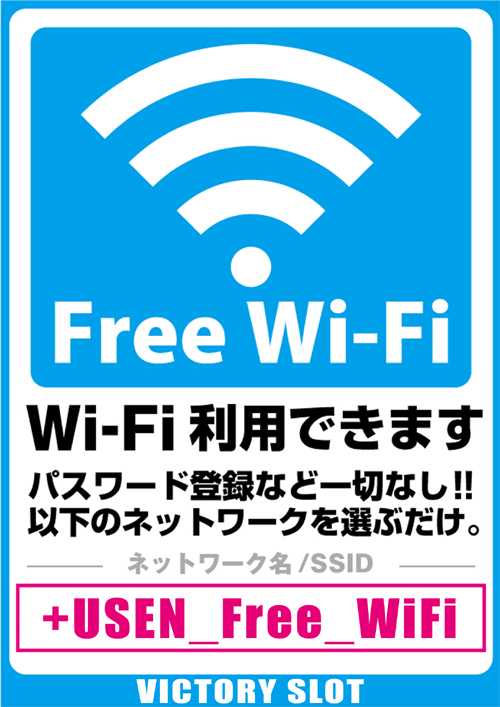 PSAヴィクトリースロット館の最新情報画像
