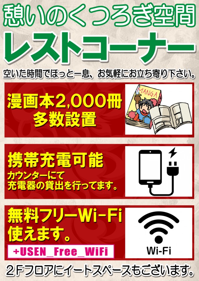 PSAヴィクトリースロット館の最新情報画像
