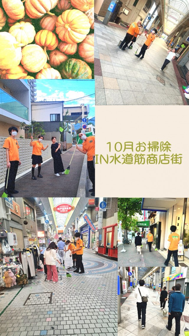 メッチャはんくらの最新情報画像