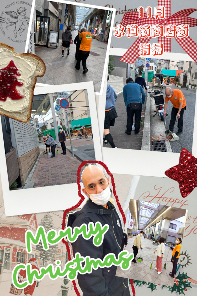 メッチャはんくらの最新情報画像