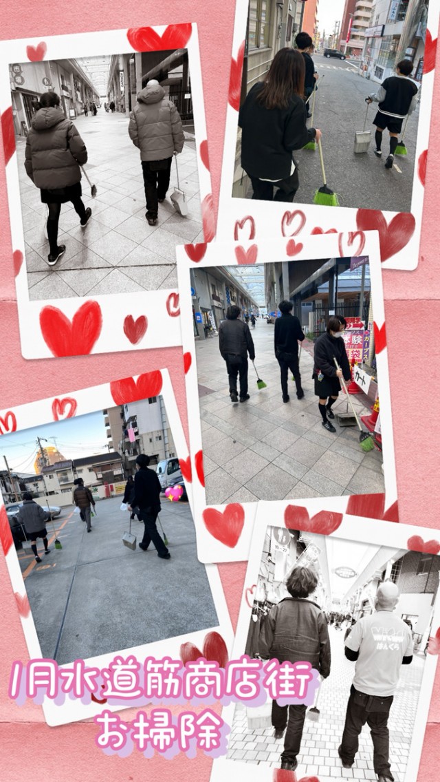 メッチャはんくらの最新情報画像