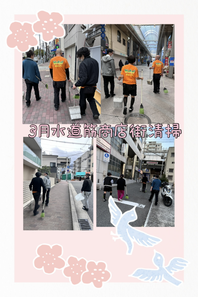 メッチャはんくらの最新情報画像