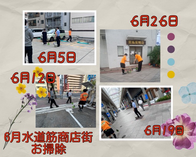 メッチャはんくらの最新情報画像