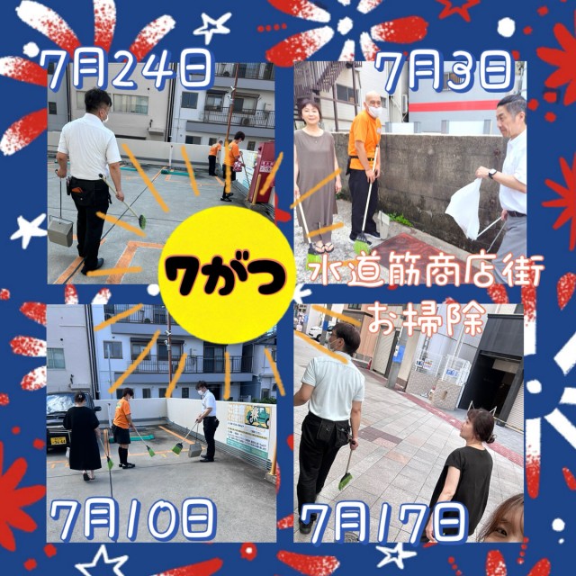 メッチャはんくらの最新情報画像