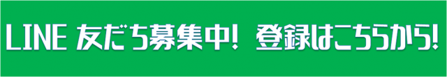 アクセス兵庫店の最新情報画像