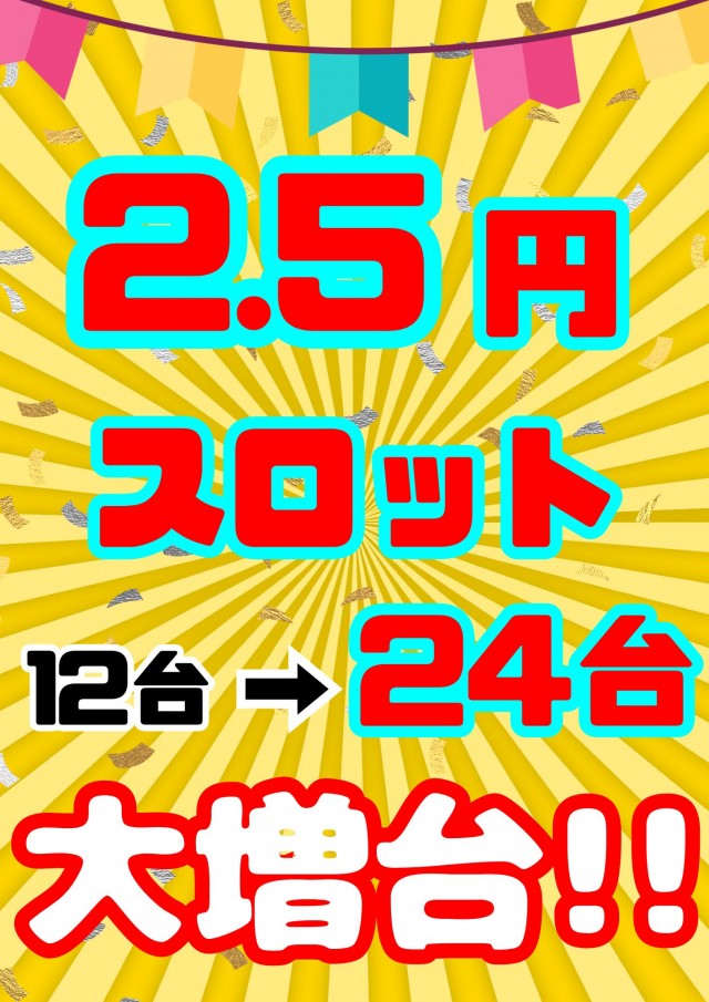 ニュー神戸の最新情報画像