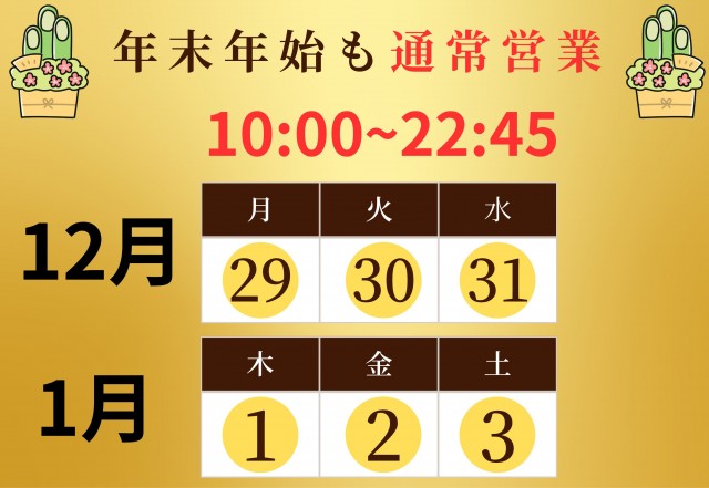 ニュー神戸の最新情報画像