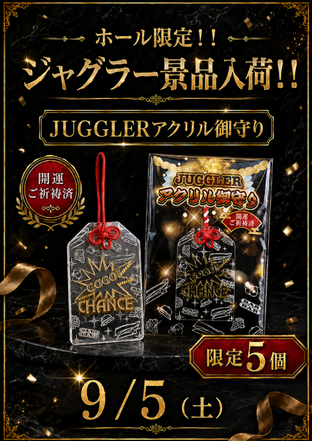 A TIME 須磨パティオ店の最新情報画像